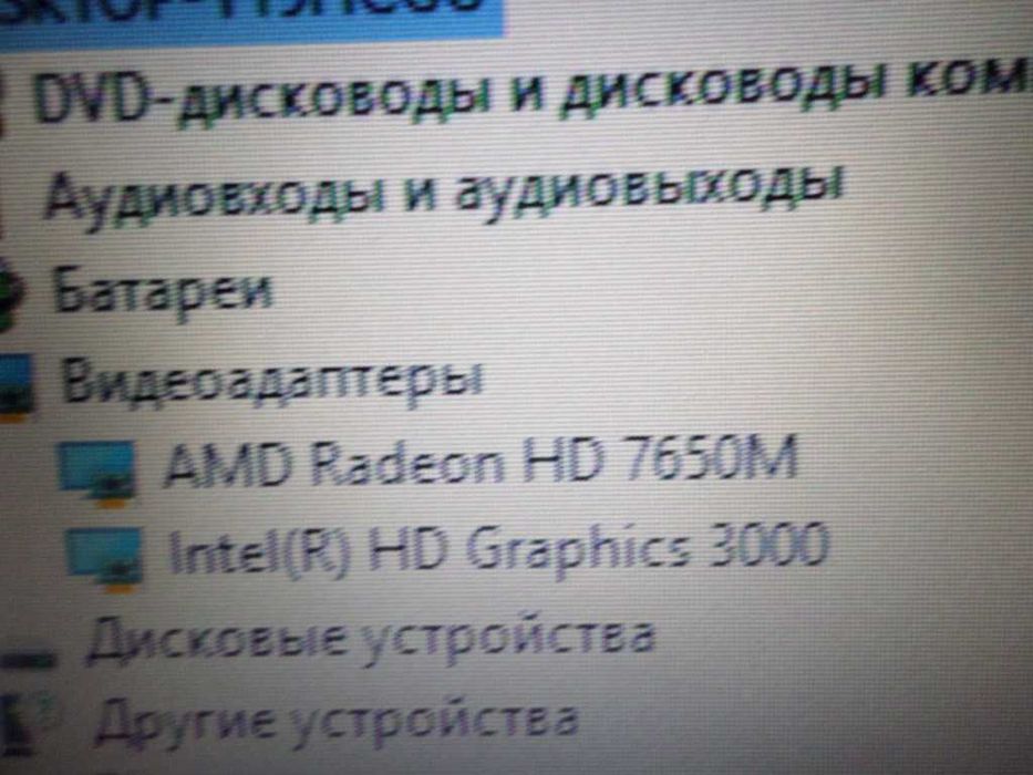 ноутбук Hp probook 4740s , core i3 , память 4/750Гб.