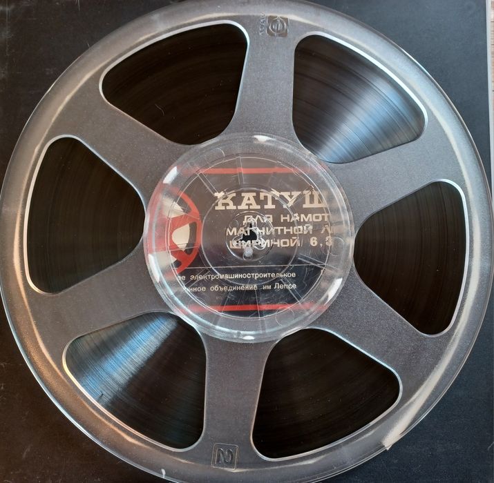 Бобина магнитная лента 1000м. 27 катушка