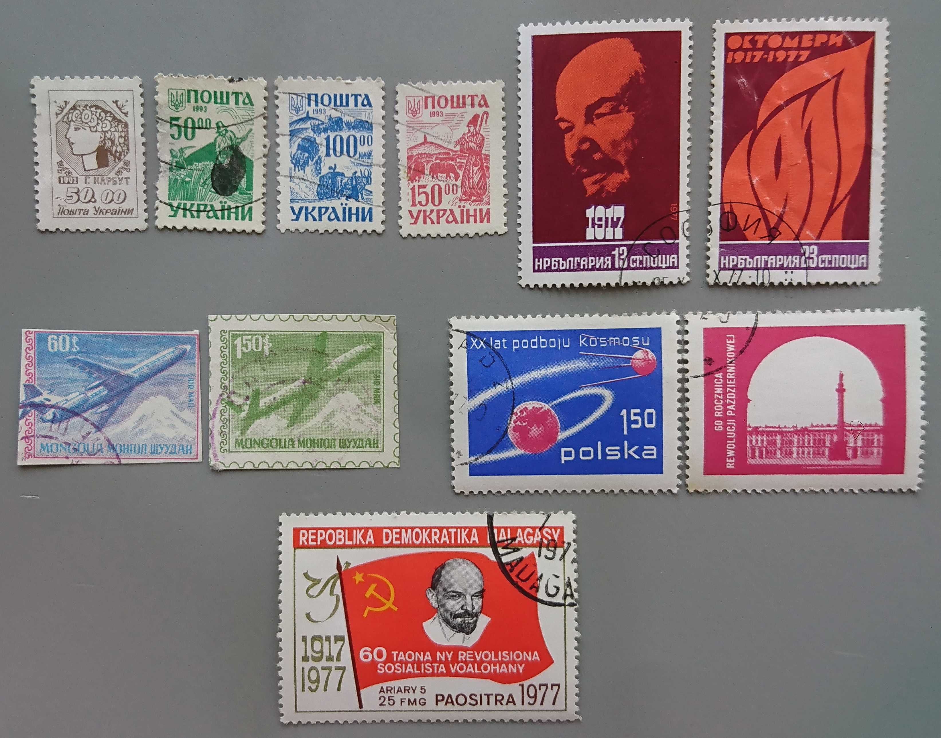 Набор марок для начинающих филателистов (90 марок за 465 грн.)