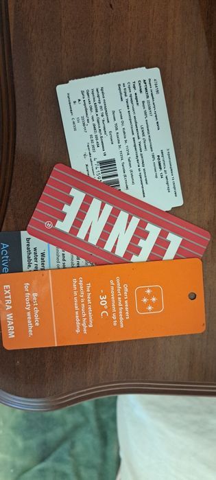 Продам парку Lenne