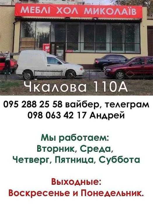 Роскошный диван Маркел шириной 3,05 Оплата Частями