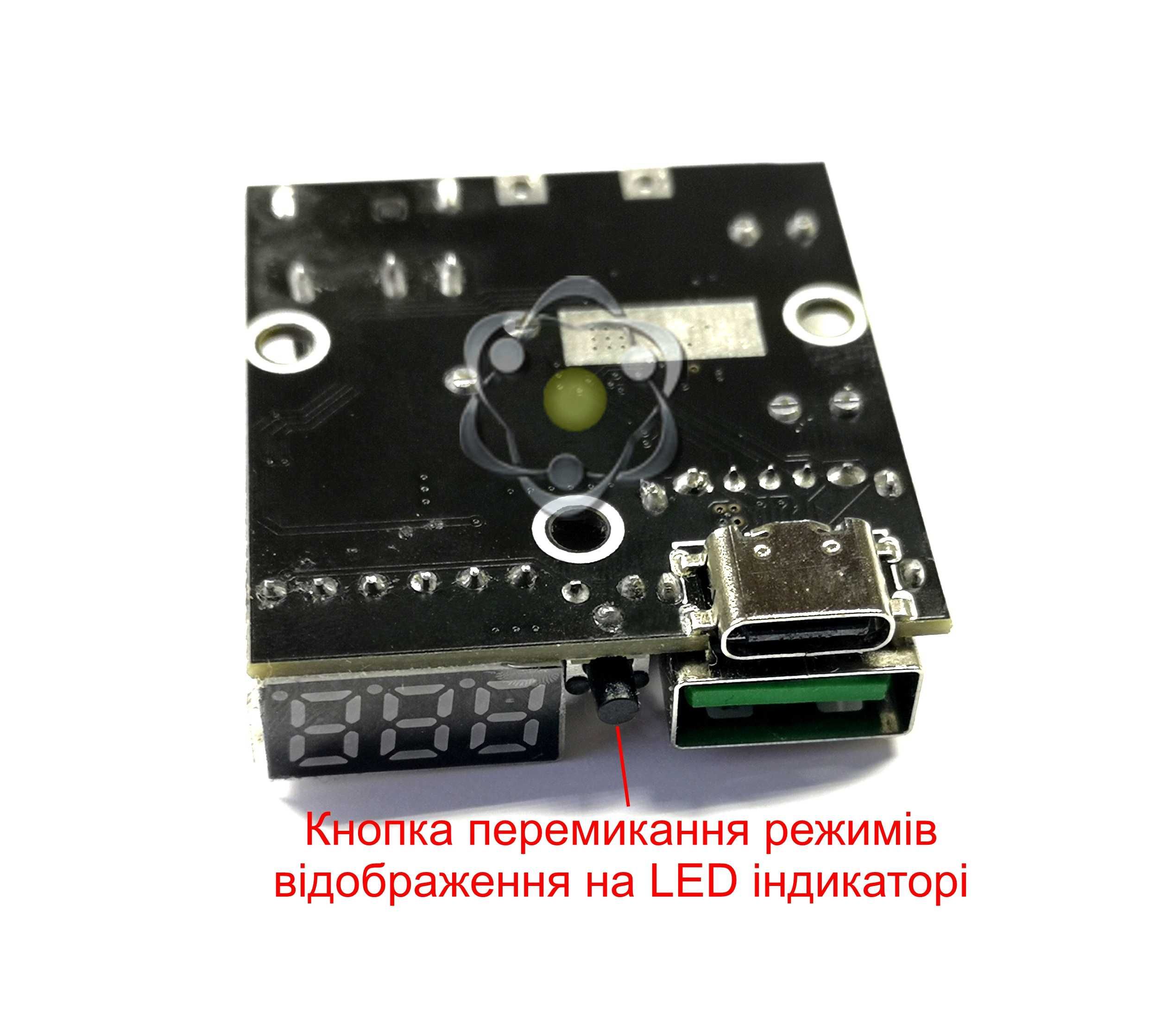 65W понижающий модуль быстрой зарядки вх.6~35В с LED дисплеем