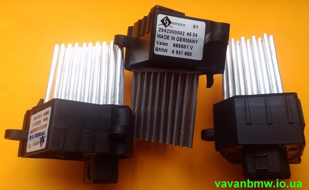 Ёжик печки БМВ,резистор BMW е46,е39,Х5,е53,е83,Х3,е36 Valeo!Гарантия!