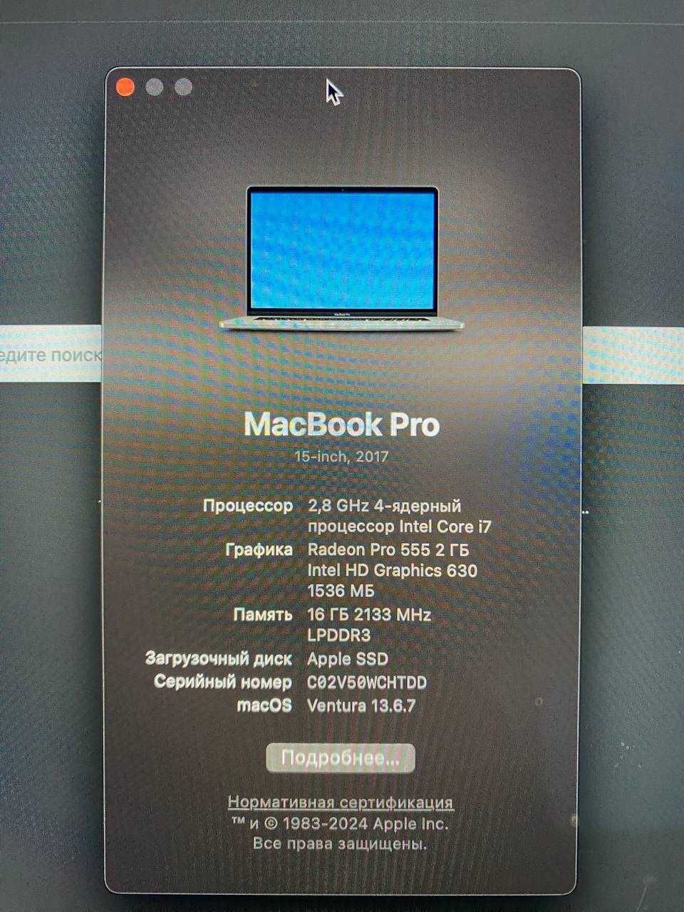 MacBook Pro 15 2017 i7/16/512 Space Gray
