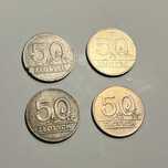 50 złotych Polska 1990 moneta 4 sztuki numizmatyka
