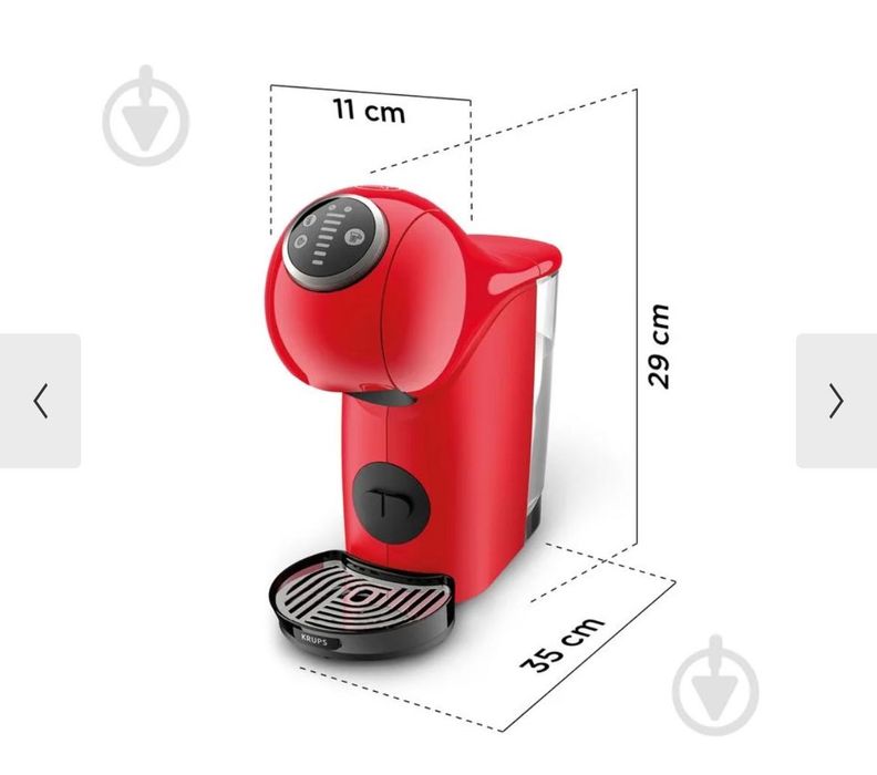 Кофемашина Krups Genio S Plus Red
