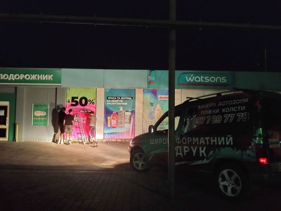 Банер Реклама Фотозона Макет Безкоштовно