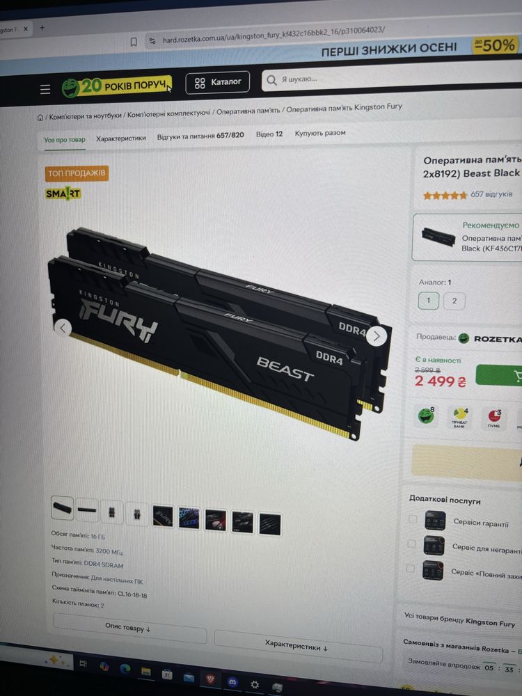 компютер с новой озу 16 гб 1050ti