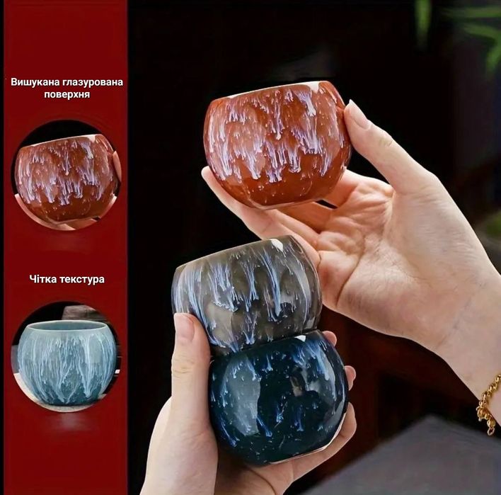 Набір керамічних піал для чаю (5 шт), для чайної церемонії. Сервіз.