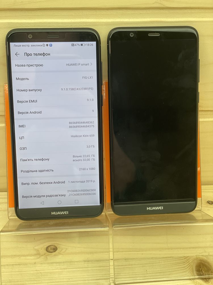 Huawei p-smart 3/32 gb