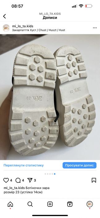 Ботінки хайтопи zara