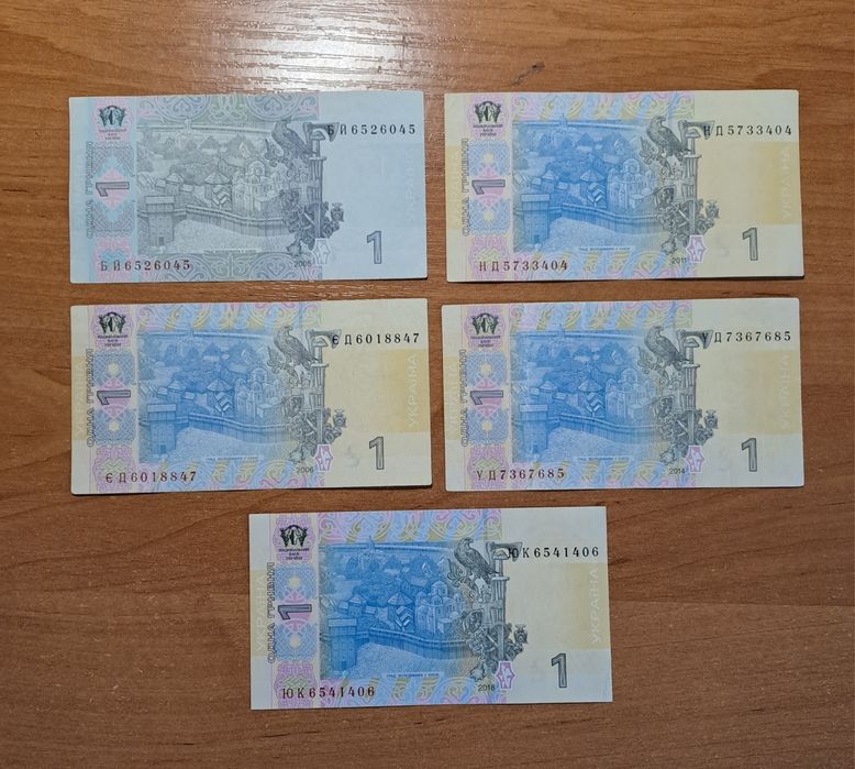 1, 2, 5, 10 гривень(бони) - 2005-2018 рік