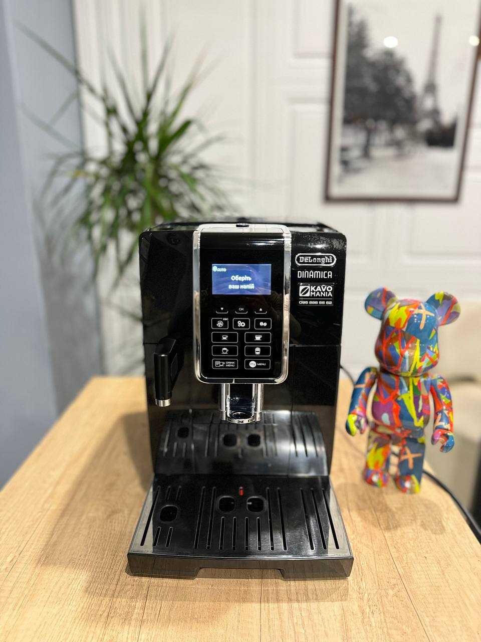DeLonghi Dinamica ECAM 350.55 B