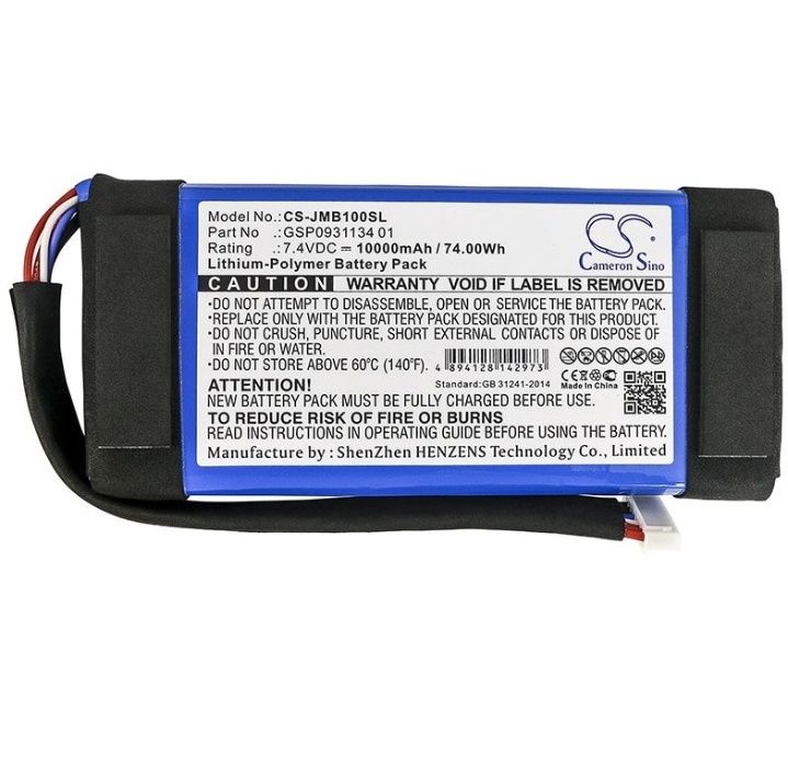 Аккумулятор для JBL Boombox, Гарантия 1 год; 10000 mAh / GSP0931134 01