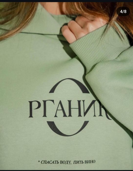 Продам теплый флисовый костюм от Vika Adamskaya