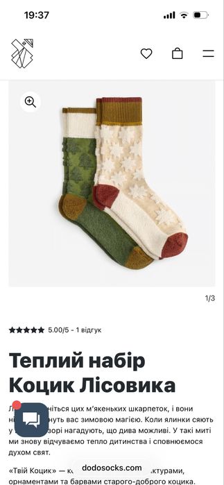 Шкарпетки жіночі Dodo Socks, 2 пари, р. 36-38