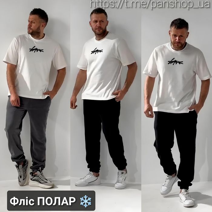 ‼️Чоловічі флісові штани. Фліс ПОЛАР. Р: 48, 50, 52, 54