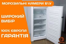 МОРОЗИЛЬНА Камера LIEBHERR KP723Ci 135cм NoFrost A+++ Бу Європа