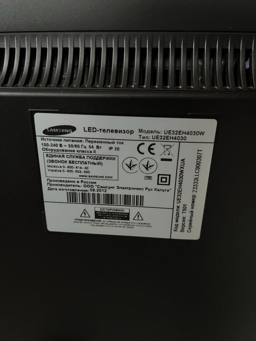 Телевизор Samsung