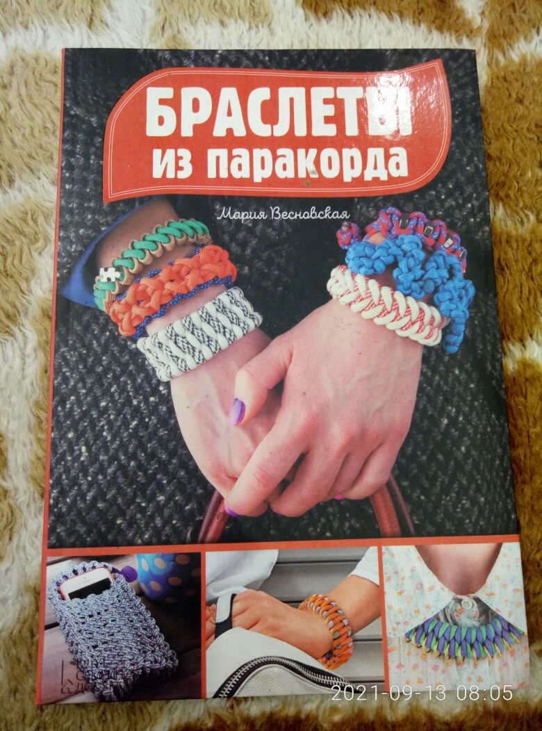 Новые книги не дорого