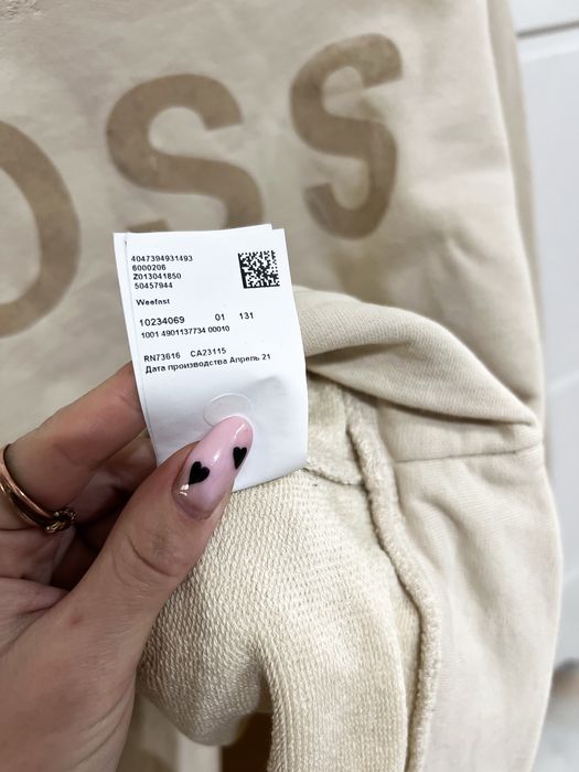 Hugo Boss kremowa bluza oryginalna l Xl męska