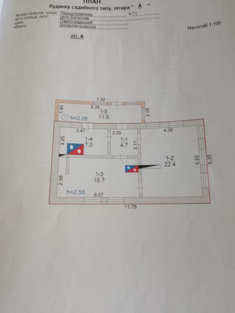 Продається будинок в с.Богуслав