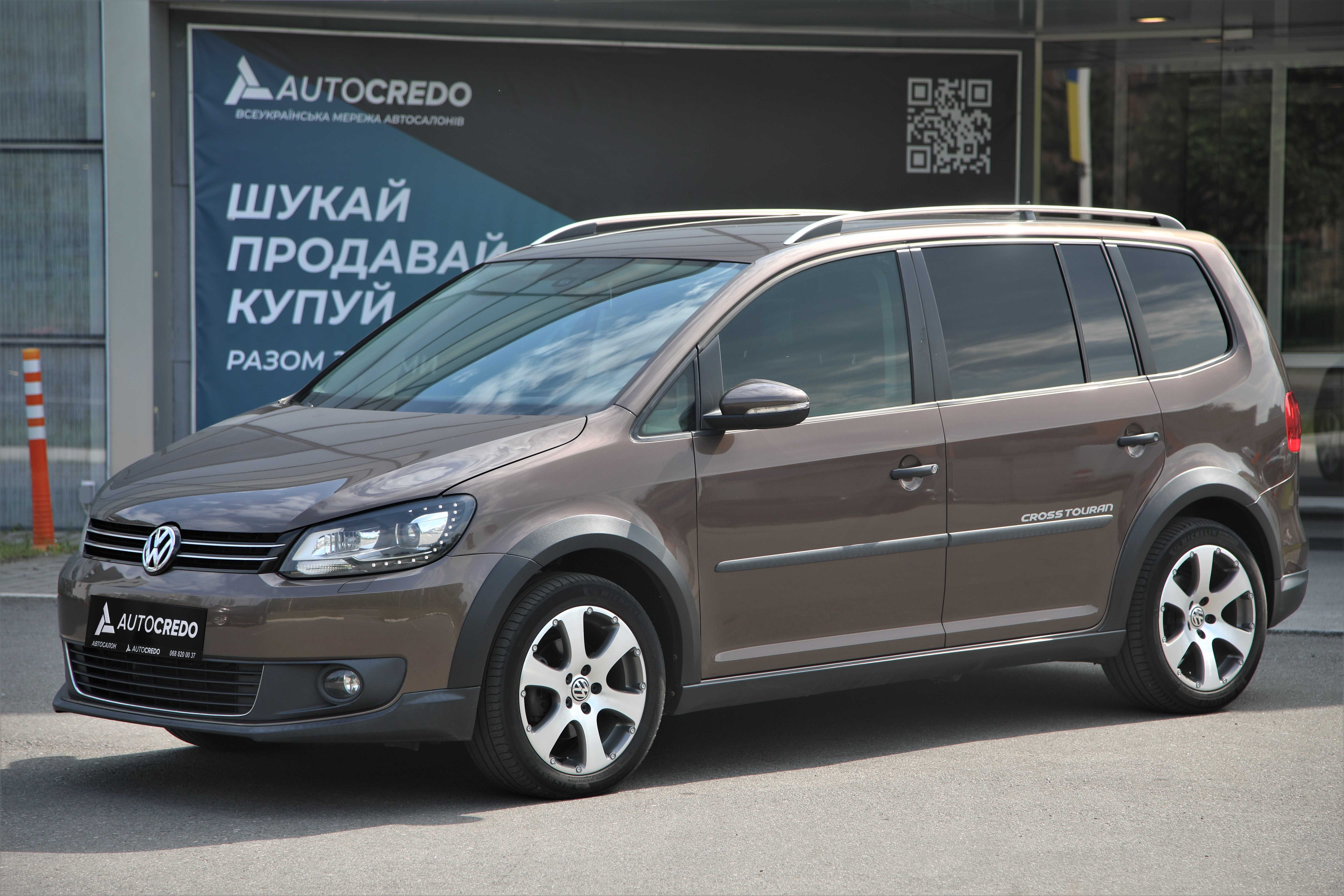 Офіційний Volkswagen Cross Touran 2012 року