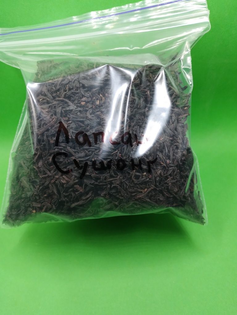 Китайский копчёный чай Лапсан Сушонг