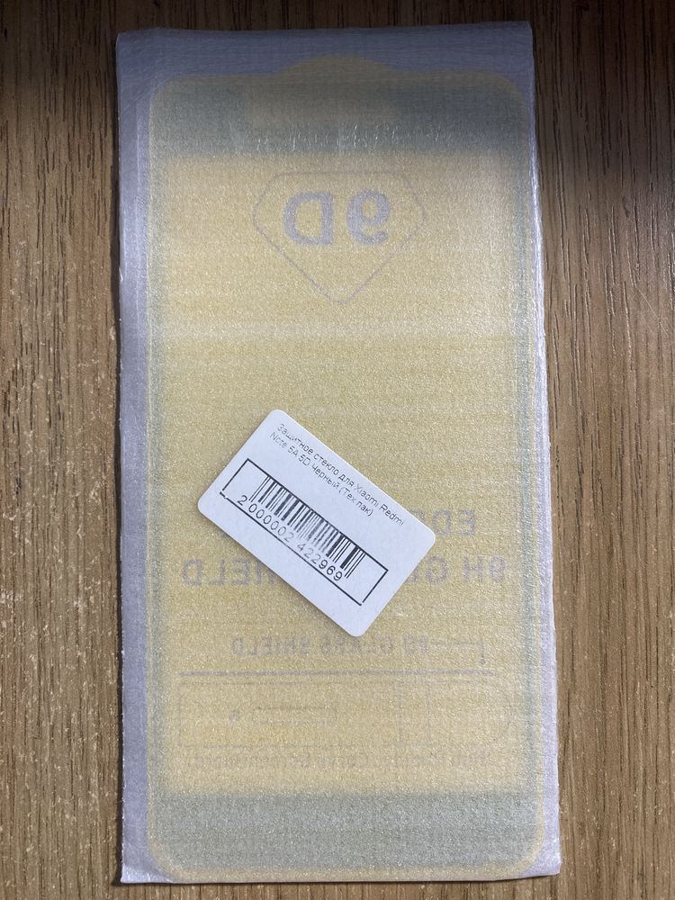 Дисплей Xiaomi Redmi Note 5A оригінал