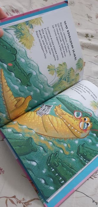 "Прикольні вірші" Сашко  Дерманський