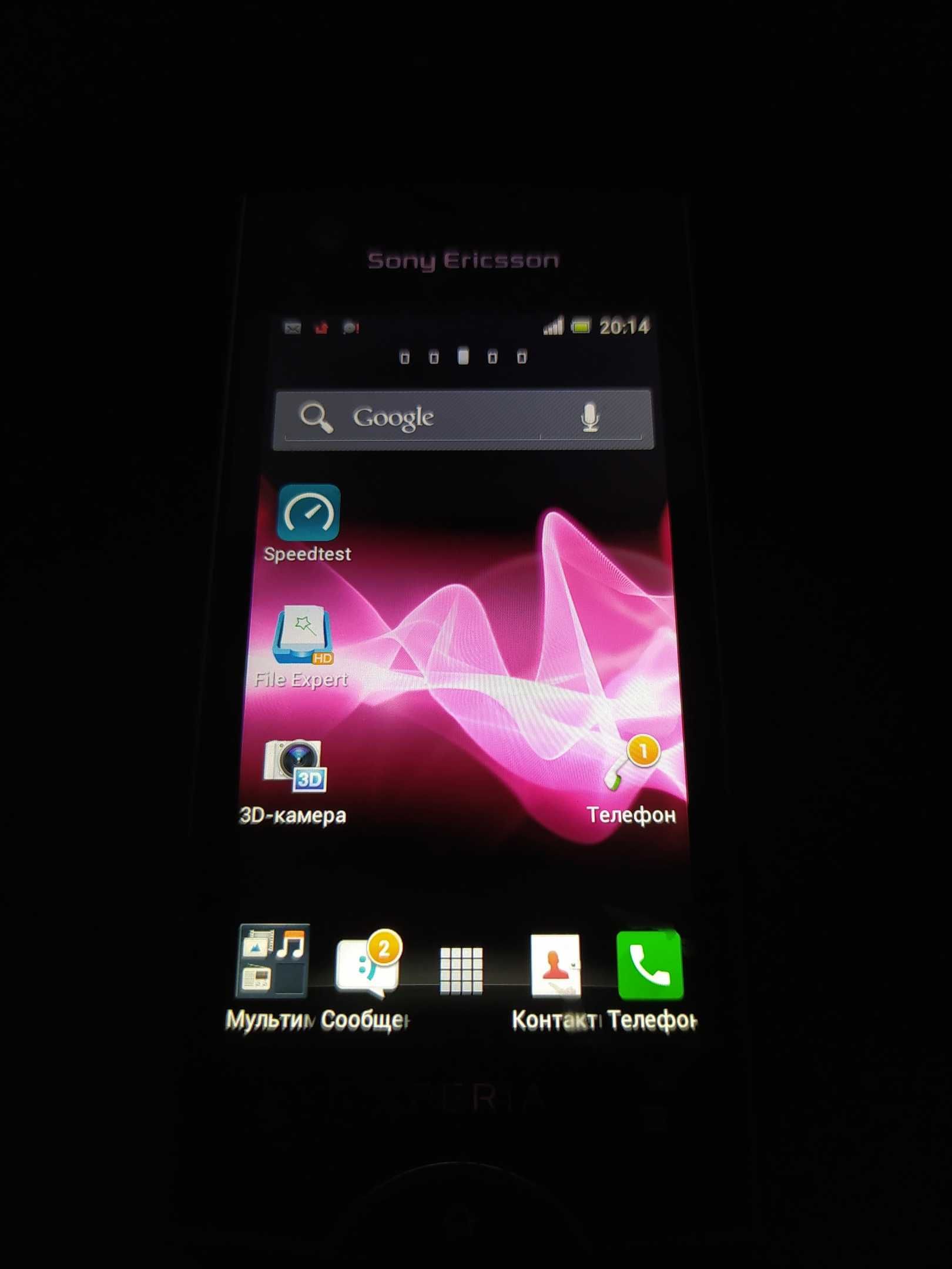 Sony Ericsson xperia ray st18i