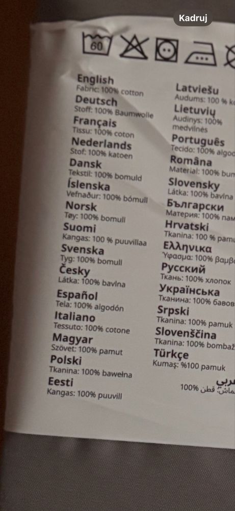 Przescieradło z gumką Ikea Ronnveckmal 160x200