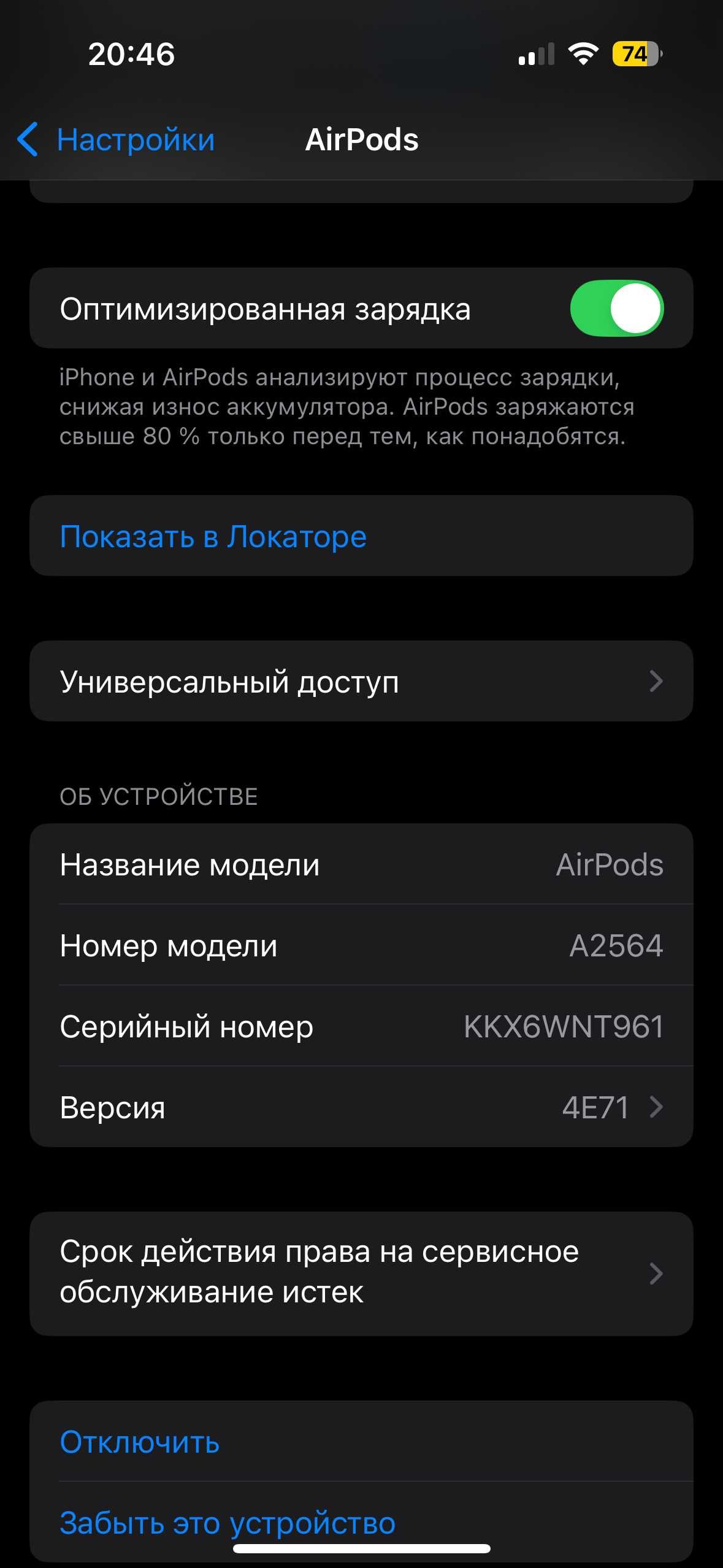 Беспроводные наушники AirPods 3 c коробкой + чехол в подарок