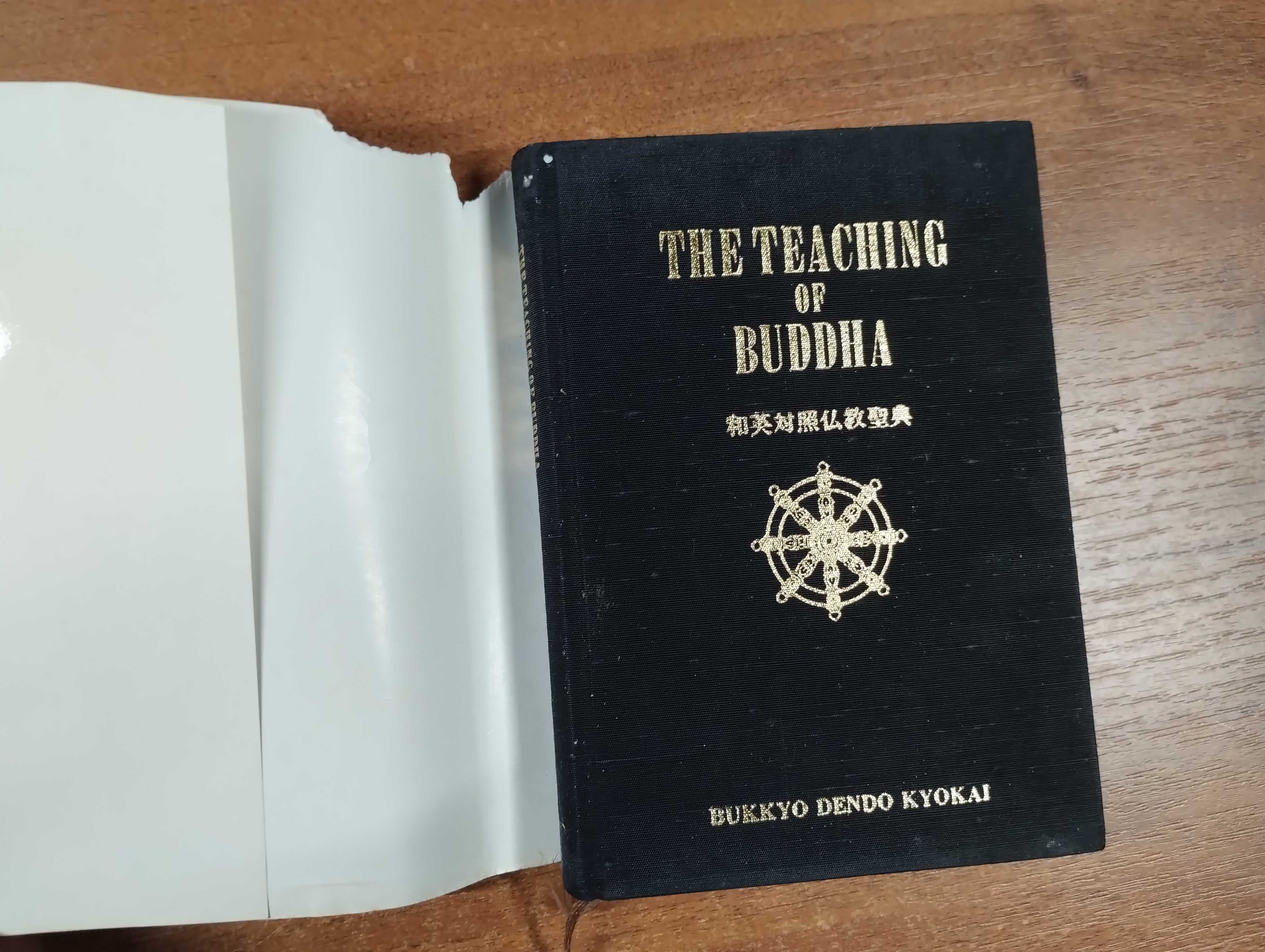 The Teaching of Buddha На английском и японском языке Буддизм