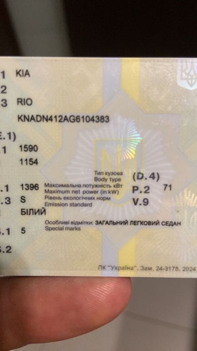 Kia Rio. Гарне, свіже,доглянуте авто..!