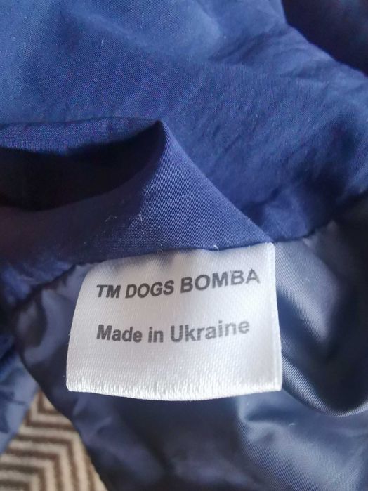 Курточка зимова для маленького песика