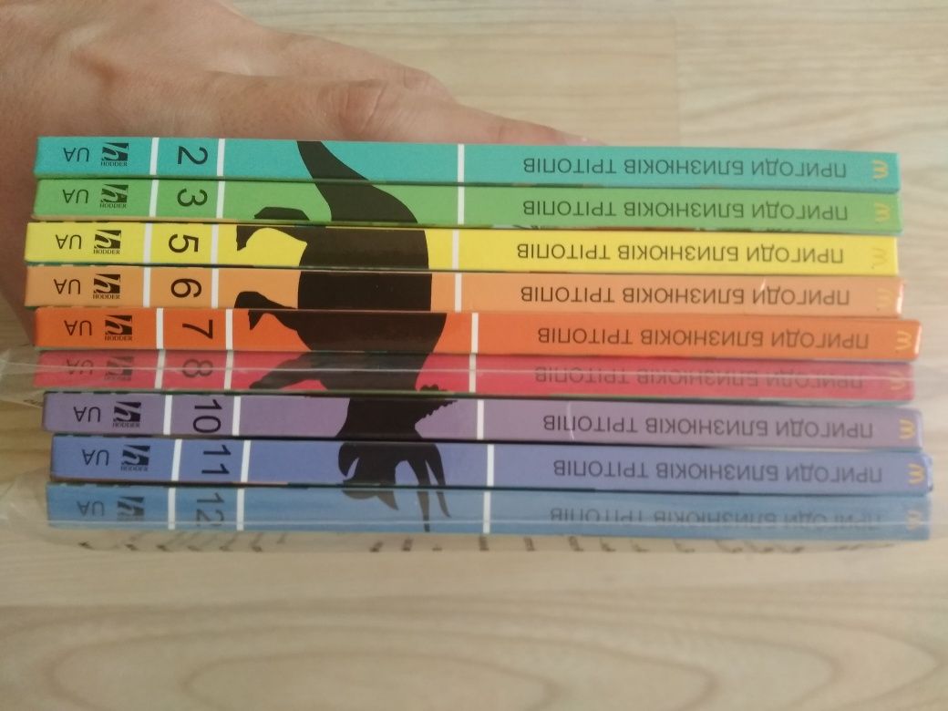 Книги Макдональдс Хеппи мил динозавры