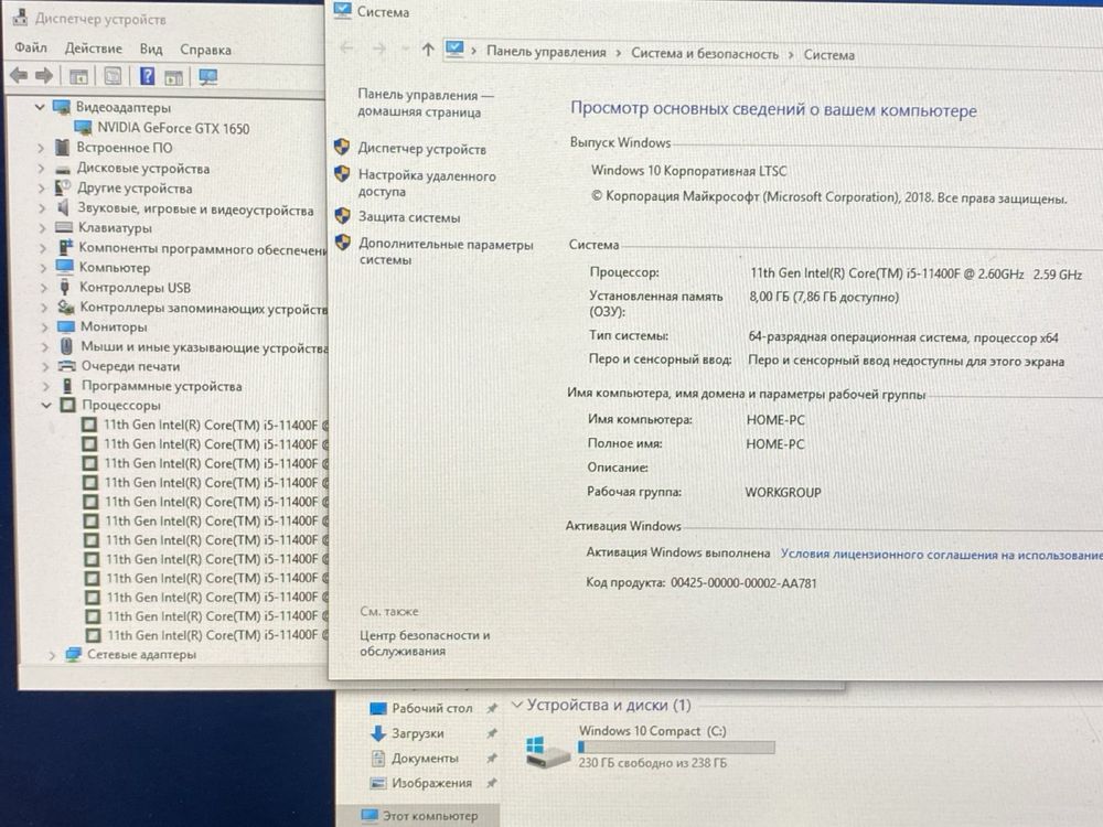 системний блок Acer/8GB RAM/256GB SSD/ i5-11400f/ nvidia 4GB! N941