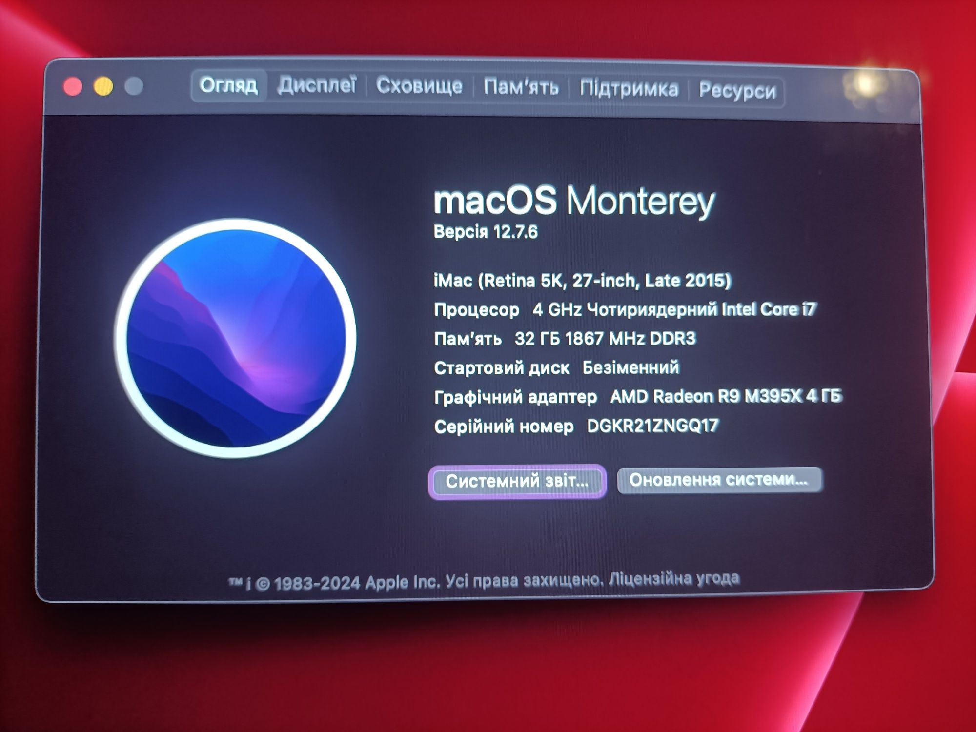 Apple Imac 27" 5k retina2015рік i7/DDR 32gb/4gb/2