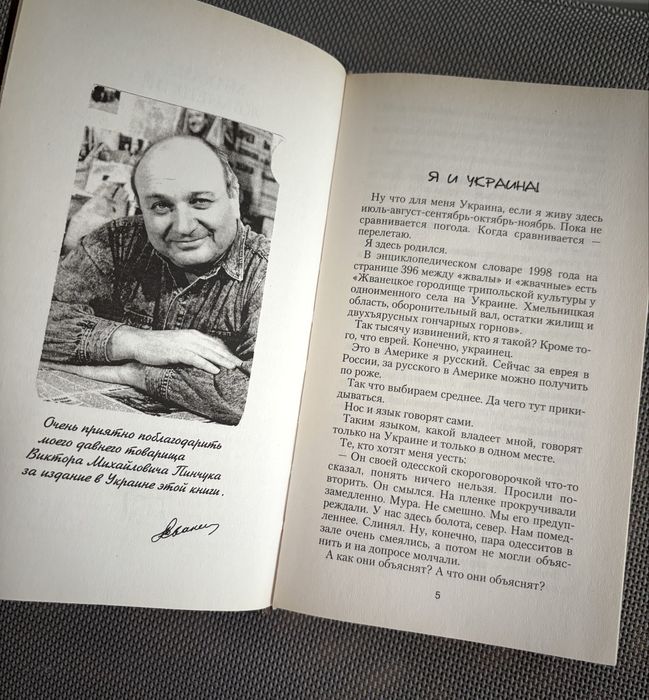 Тарас Шевченко Кобзар, В. Винниченко відродження нації