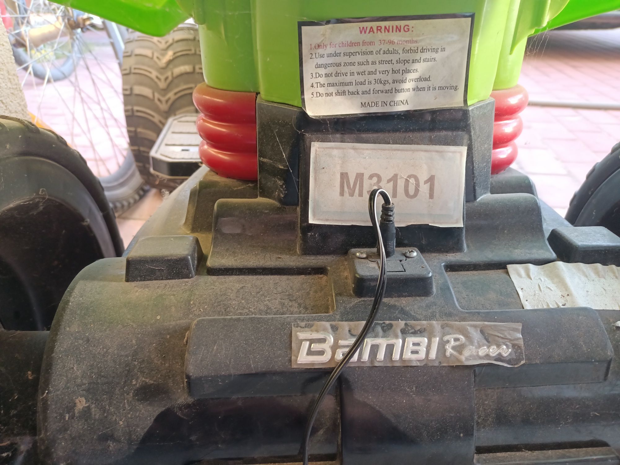 Квадроцикл дитячий
