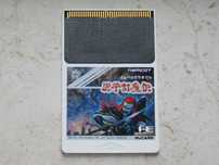 PC Engine: Jogos | Comando