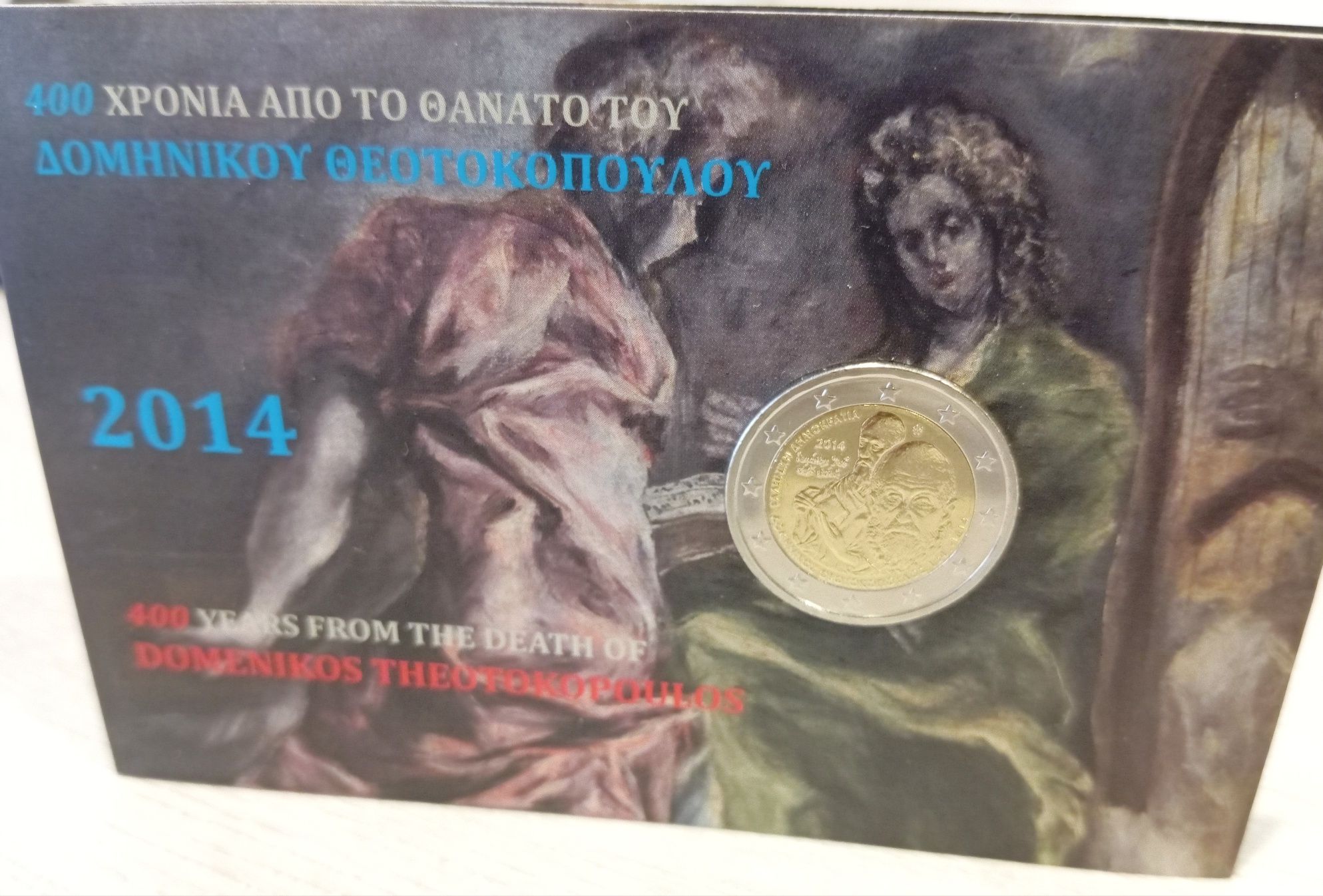 Moedas Europa BNC