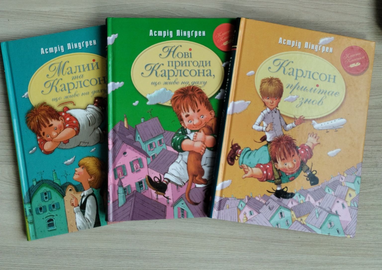 Цікаві книги для дітей