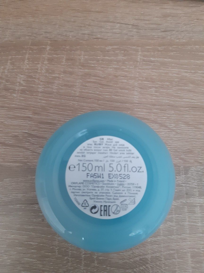 Oriflame Żel po opalaniu Sun 360