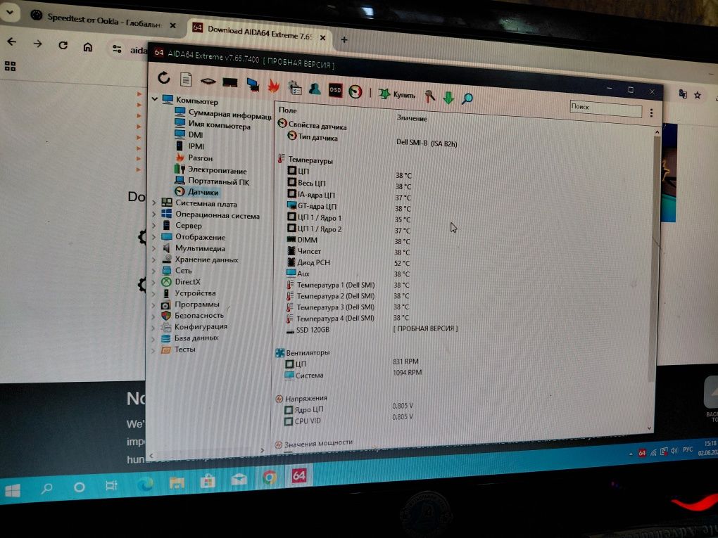Офісний комп'ютер Dell