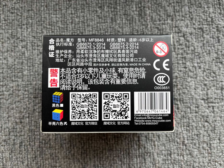 Магнітний Кубик Рубіка Moyu Meilong 3M V2 3x3