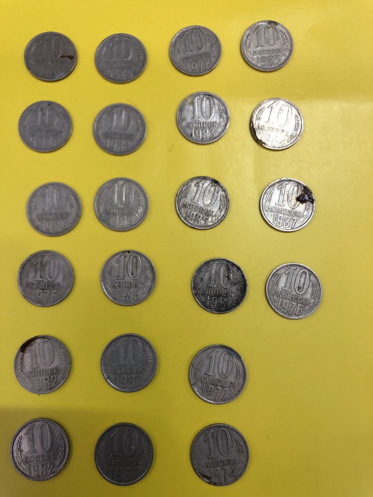 10 копійок ссср десять копеек радянські монетки дрібні монети 1971-198