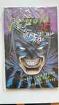 Komiks Batman - Venom Jad Od Tm-Semic