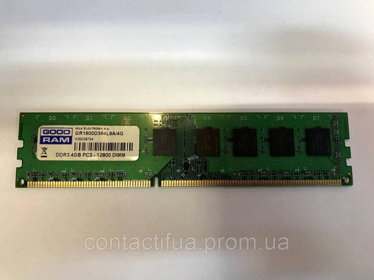 Плашка DDR3 на 4 Гб